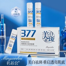 ��о��377����������˯����Ĥ�aˮ���������wɫ�TĨʽ��ϴ��Ĥ