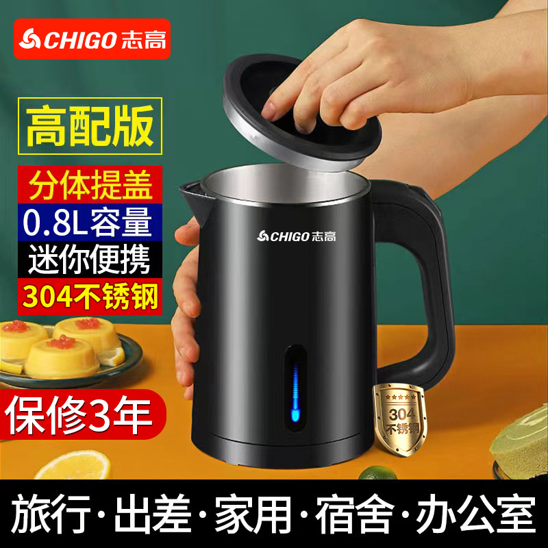 치고 0.8L 블랙