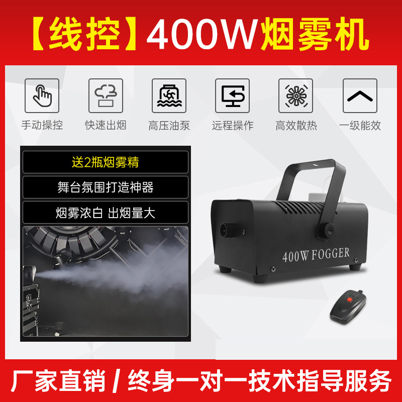 Pequeña máquina de humo portátil LED de temperatura constante 1500W barra de la boda pulverizador de humo generador de control remoto etapa pulverizador
