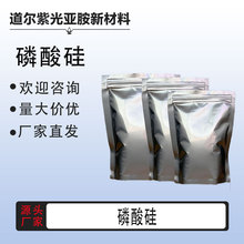 ��������� CAS��12037-47-7 �ˮ�����̻��� 99%��1kg 25kg��