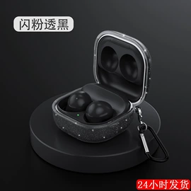 iPhone保护套;蓝牙耳机壳;airpods耳机壳