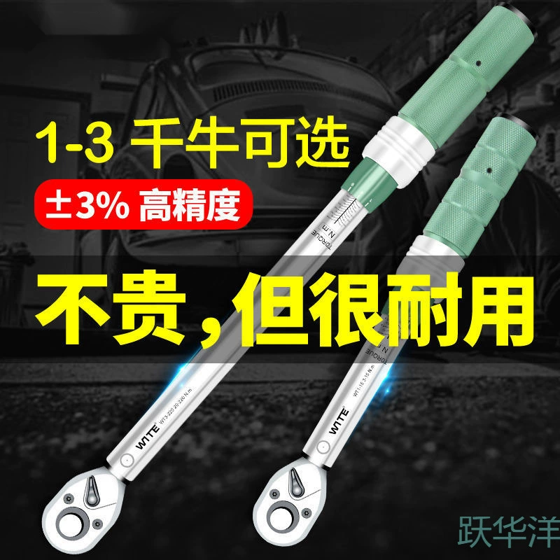 Регулируемый динамометрический ключ, высокоточный динамометрический ключ для свечей зажигания, велосипедный предустановленный трудосберегающий авторемонт