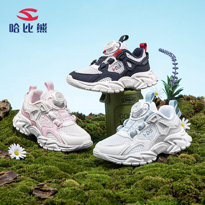 Habbear mesh spring comfortable casual Children's sneaker boys' button shoes girls' white shoes one-piece delivery