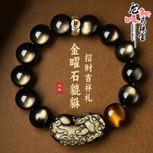 ����ʯʮ����Ф�������ִ���Ů����ؔ��������ʯ�D�\��P�����ִ�