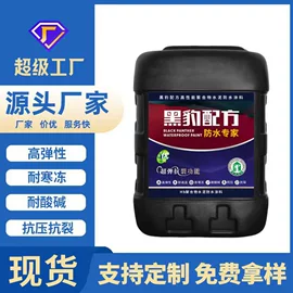 内墙涂料;瓷砖胶;防水胶