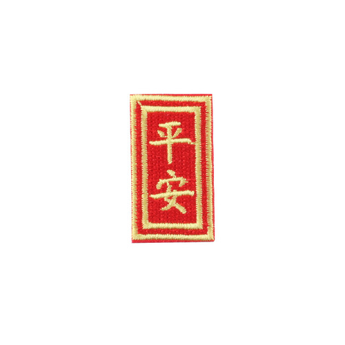 Strawberry computer embroidery new New Year combination national trend national style embroidery clothing accessories accessories cloth label self-adhesive