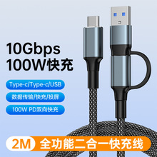 һ�϶�������240W��������Ч��ݔ4KͶ���m���O��1617�A��type-c