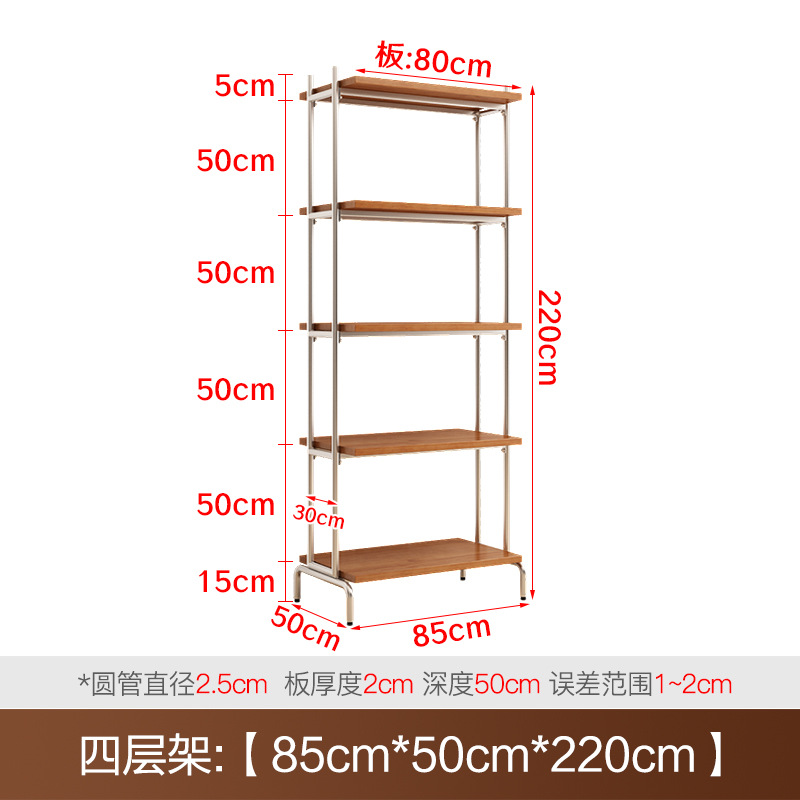 4 개의 선반 85*50*220cm 높이