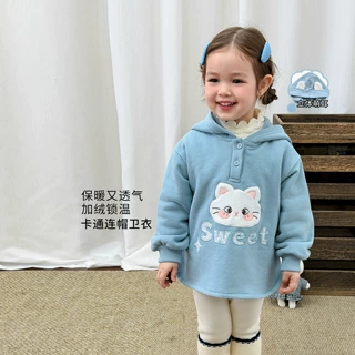 （10.27新款上新）女童连帽卫衣冬装加绒卡通儿童上衣A类宝宝衣服