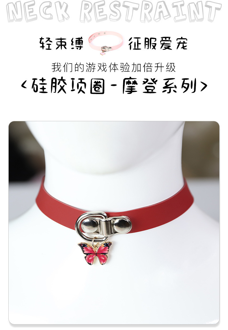 Silicone SM Collar with Traction Chain, Adult Couple Bondage Accessory, Pink — detail image 1