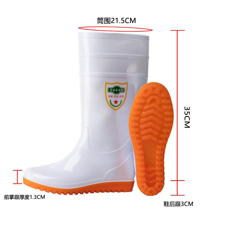 White shoes, work non-slip acid-base boots
