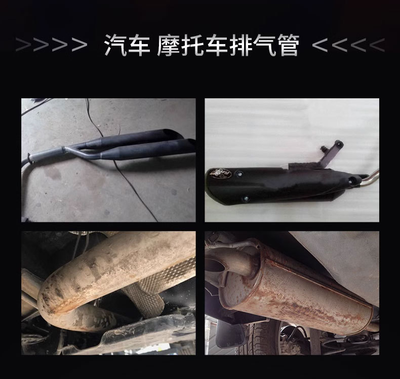 High temperature resistant caliper painting 800 degree high temperature resistant self-painting automobile and motorcycle exhaust pipe color change anti-rust paint