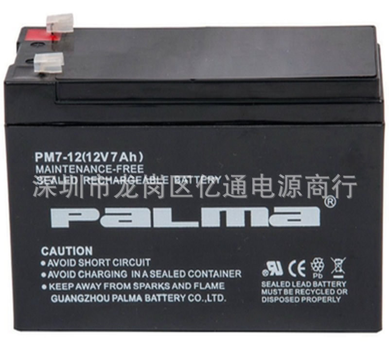 PALMA蓄电池PM7-12 八马12V7ah免维护铅酸蓄电池 UPS EPS电源专用