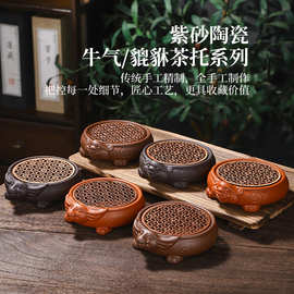 新款紫砂朱泥手拉壶承烟灰缸两用家用办公室茶道配件养壶垫托茶盘