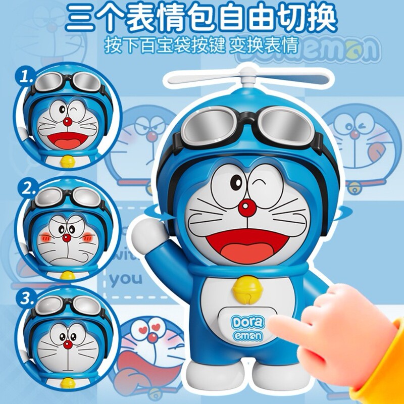 Doraemon Pressing Face-changing Doll Pendant Jingdang Cat Fashion Play Cartoon Gift Keychain Ornaments Decompression Toy