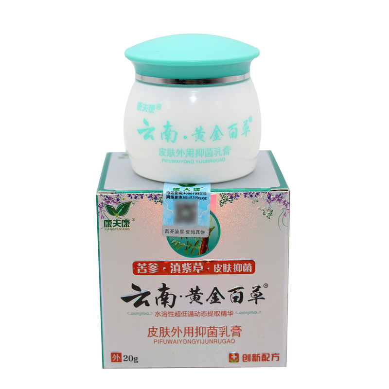 Kangfukang Yunnan Golden Herbal Ointment for External Use on Skin【Dropshipping】 Kangfukang Yunnan Golden Herbal Ointment for External Use on Skin【Dropshipping】