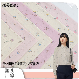 ȫ��ƽ�yˮӡӡ������S���c���Z�黨�������r�µ��������e������