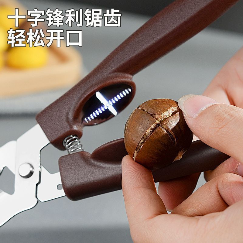 板栗十字开口器不锈钢剥板栗外壳好物栗子去皮夹子剪刀工具剥壳机|undefined