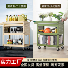 轻型工具车小推车汽修维修加厚大三层工具架子多功能零件移动车间
