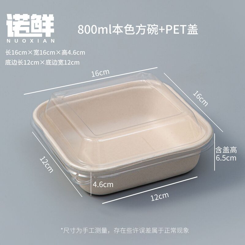 パルプ弁当箱ネット赤ケーキ箱正方形弁当箱使い捨て紙箱6インチ舒芙蕾画画ハンバーガー箱|undefined