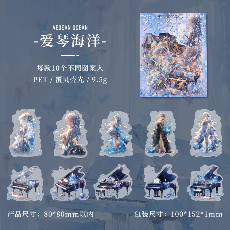 Conchas láser de niña occidental transparente impermeable pet pegatinas de cuentas de mano bolsas diy diarios de mano decoración pegatinas de papelería