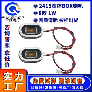 ����2415ǻ�wBOX����8�W1W�����֙C�P������