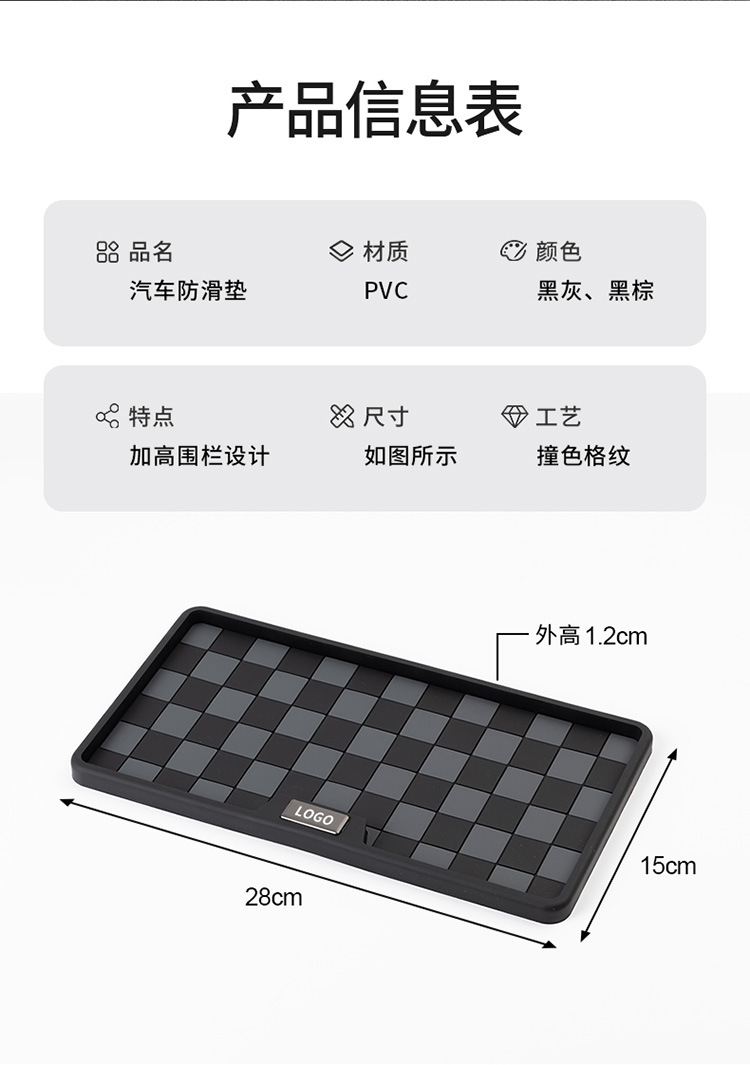 New car anti-slip mat, car sun protection mat, dashboard mat for mobile phones, perfume, and decorative items, easy to apply