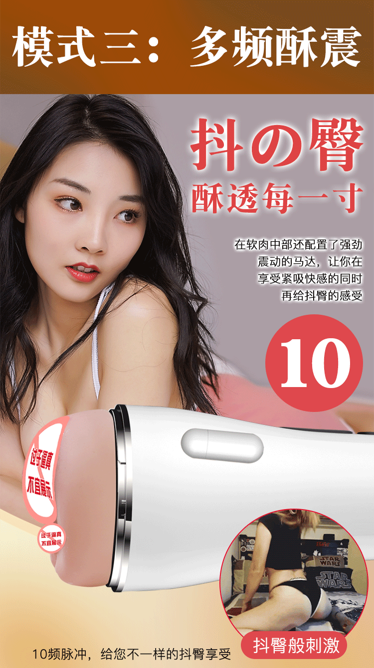 Fully Automatic Male Masturbator Cup with Vibration, TPE Sleeve, Black — detail image 28