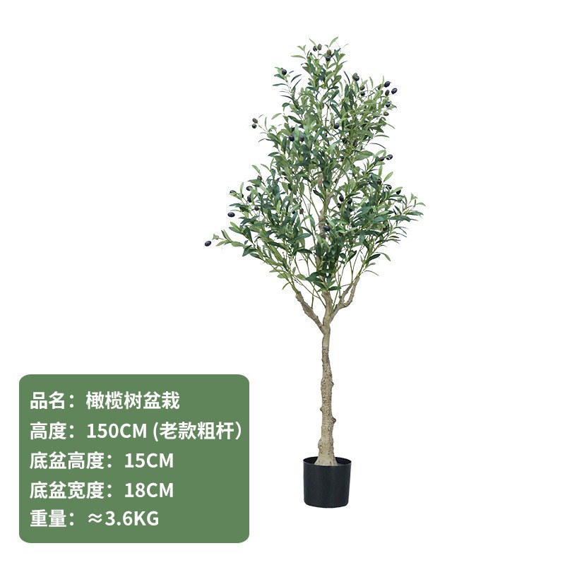 Gran planta de simulación nórdica, sala de estar de plátano para viajeros, plantas verdes falsas, plantas en macetas, ventanas para el hogar, decoración de paisajes, plantas verdes de simulación