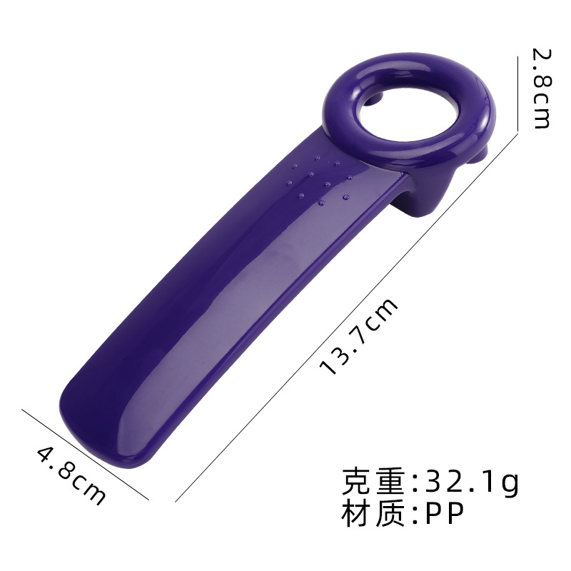 G530 컬러풀 병따개(보라색 단색, 포장)