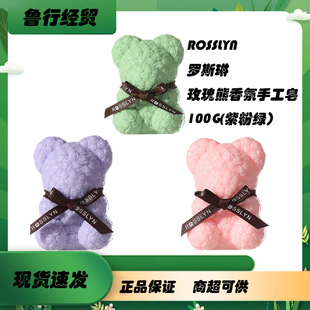 ROSSLYN�_˹�� õ��������ֹ���100G(�Ϸ۾G������ë�qС�ܶY��