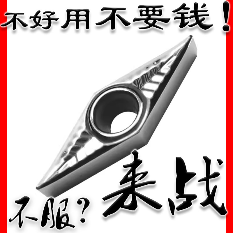 35度尖角刀片数控尖刀PCD刀粒铜铝专用VBGT160402/160404/160408