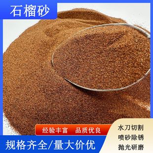 �S�����lʯ��ɰ��ɰ�C����ˮ��ɰ�߉�ˮ�и�ĥ�ϒ�����P��ĥ����