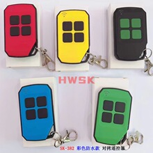 SK-382��ɫ������濽���Կ���ң��������BFT��˹����V2
