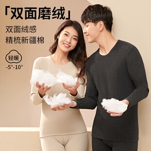 ��ʿ���ޱ�ů���¼Ӻ�A�I����ȫ��ë��ѝ��ױ�ůѝ˯�´������b