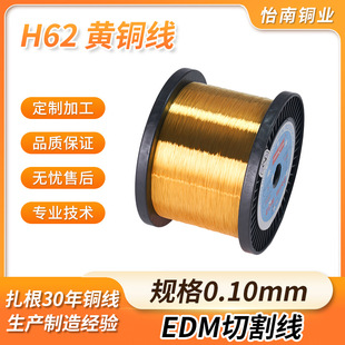 �F؛H62 0.10mm�S�~��ܛ�B�S�~���߽z늼��z�˻��b��S�~�z