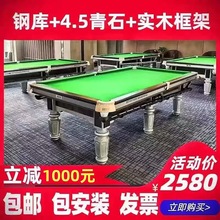 台球桌标准型钢库商用美式毒牙桌球台家用室内二合一青
