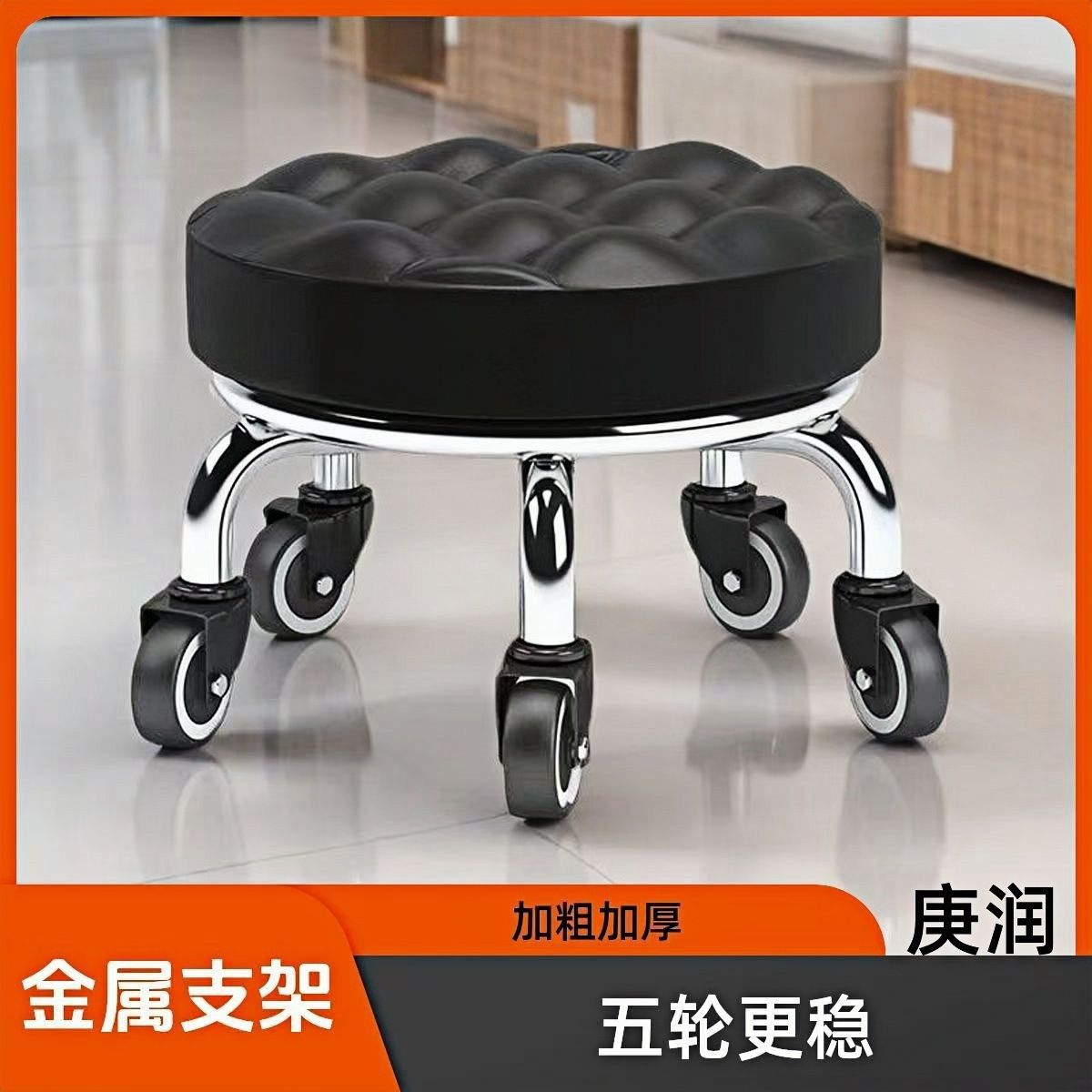 Swivel Small Stool for Home Use, Low Stool with Wheels, Chair for Children Learning to Walk, Low Stool for Manicure and Sewing, Small Bench, Round Stool