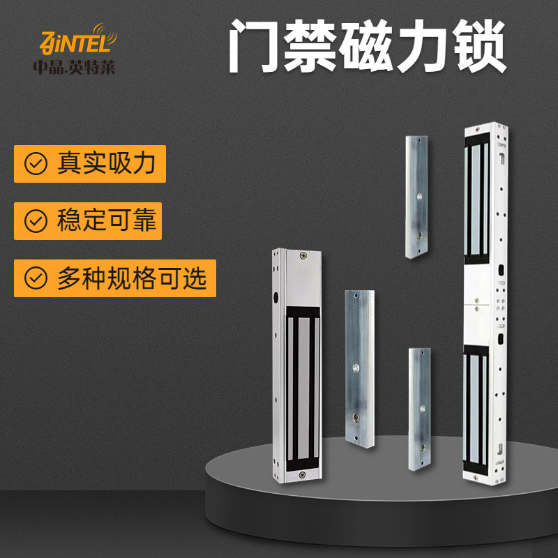磁力锁280kg电磁锁闭门器感应门电控锁铁门180KG门禁锁防火门