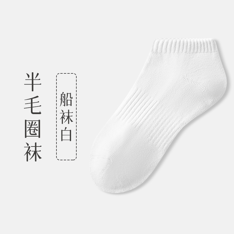 Calcetines cuidadosamente seleccionados Calcetines de algodón para hombres Calcetines deportivos de baloncesto engrosados Calcetines con fondo de toalla Calcetines deportivos de algodón