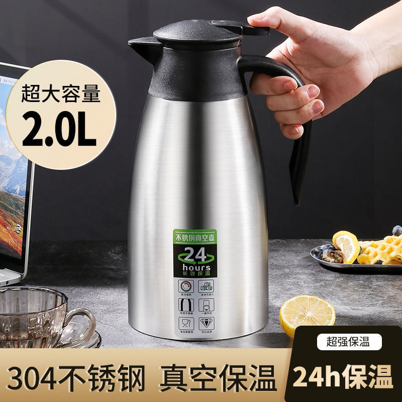 304不锈钢食品级保温壶酒店餐厅大容量保温瓶水壶保暖真空