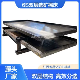 重选设备;筛分设备;水力选矿设备