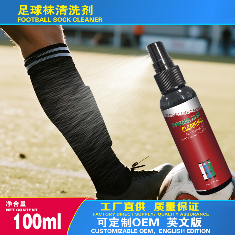 Foreign Trade Football Sock Cleaner, Cross-Border Football Sock Cleaning Spray, Outdoor Sports Factory Custom-Made Portable
