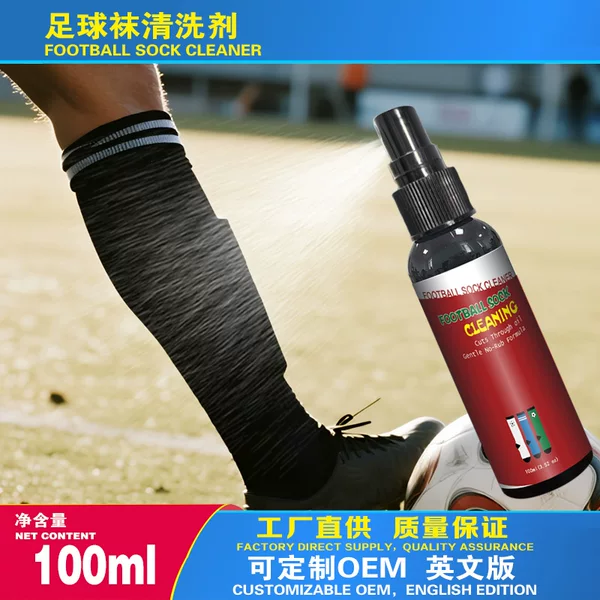 Foreign Trade Football Sock Cleaner, Cross-Border Football Sock Cleaning Spray, Outdoor Sports Factory Custom-Made Portable