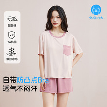 �����д��ص桿˯��Ů�ļ��������̿���⴩Բ��Ӽ�˯����װŮ