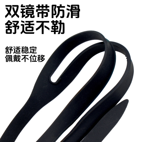 waterproof universal silicone lens for men and women anti-fog for…