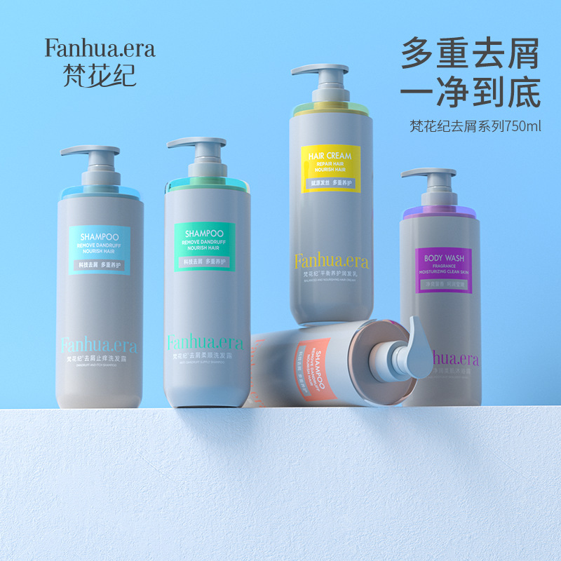 洗发水国货老牌洗发膜护发素理发店洗发水沐浴露香水型持久留香