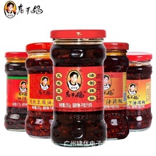 老干妈辣三丁油辣椒辣椒酱配菜豆豉油香辣菜调味酱下饭菜包装贵州