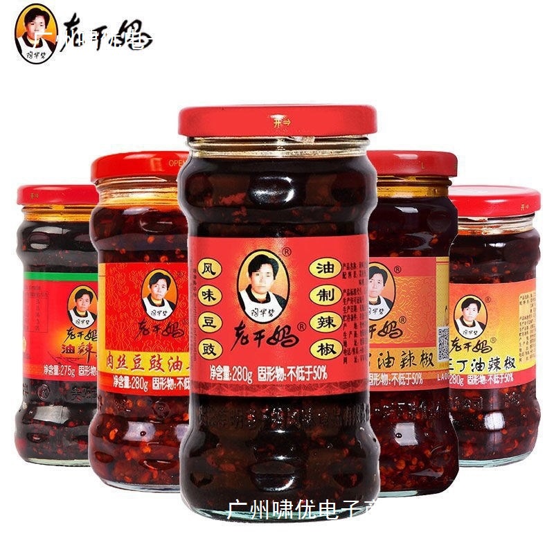 老干妈辣三丁油辣椒辣椒酱配菜豆豉油香辣菜调味酱下饭菜包装贵州