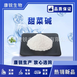 其他生物化工;工业植物提取